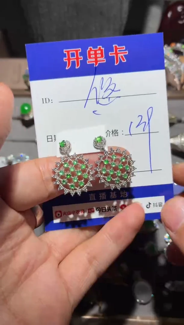 银S925镶嵌翡翠耳饰悠****5 悠悠12345
