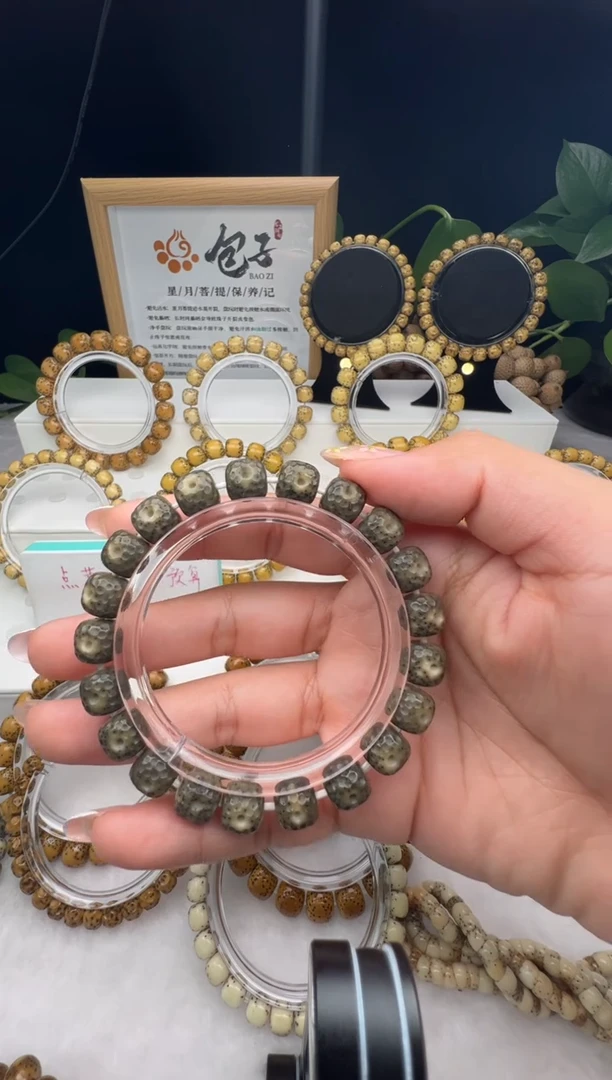 星月菩提手串A04 卡10雕刻款龙鳞