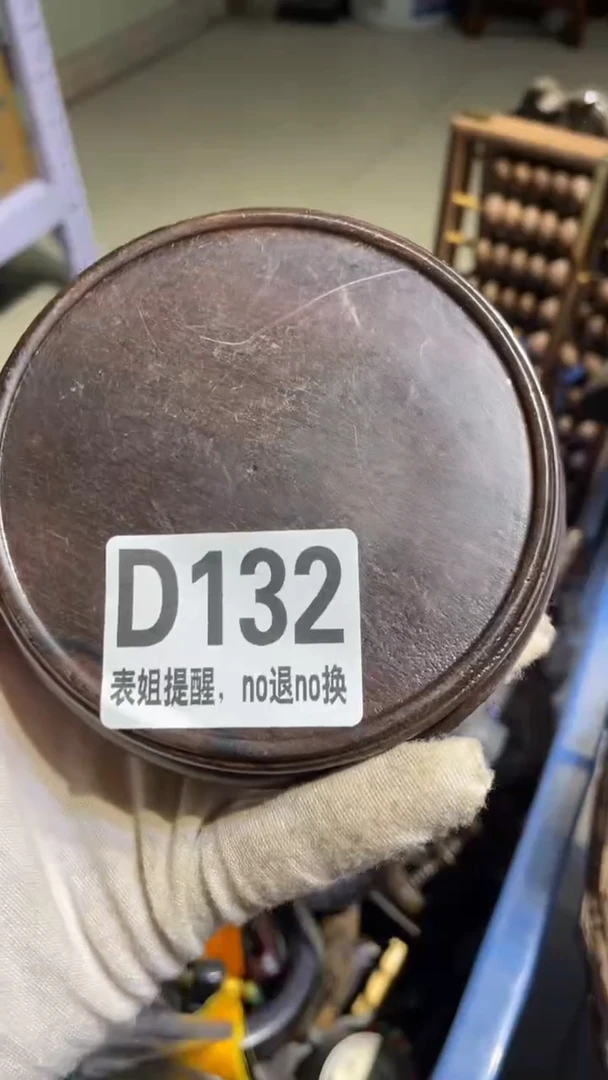 陶瓷红*吖表姐直播所见所得