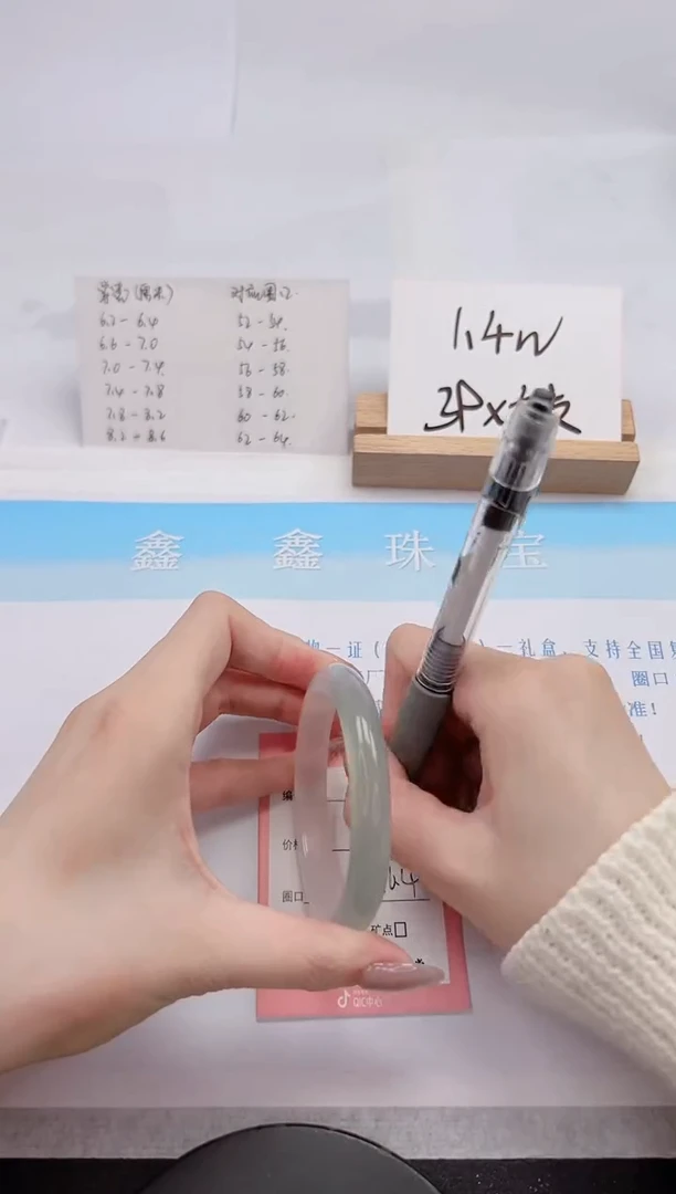 【闪购商品】石英质玉手镯未镶嵌264-56.4