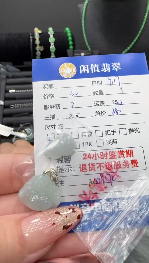 颈饰未镶嵌翡翠翡翠吊坠