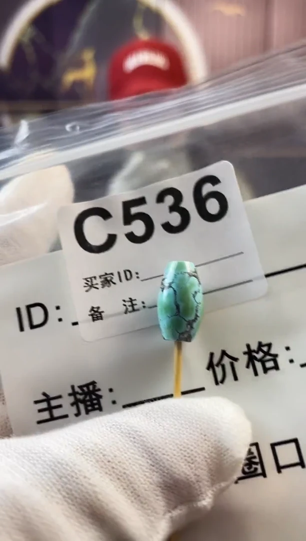 未镶嵌玛瑙/玉髓珠宝奇石9.2*15.7