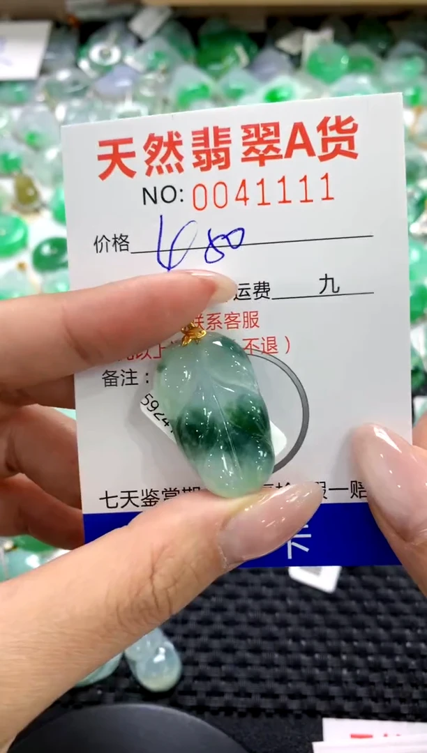 翡翠18K金镶嵌颈饰1111111111111111