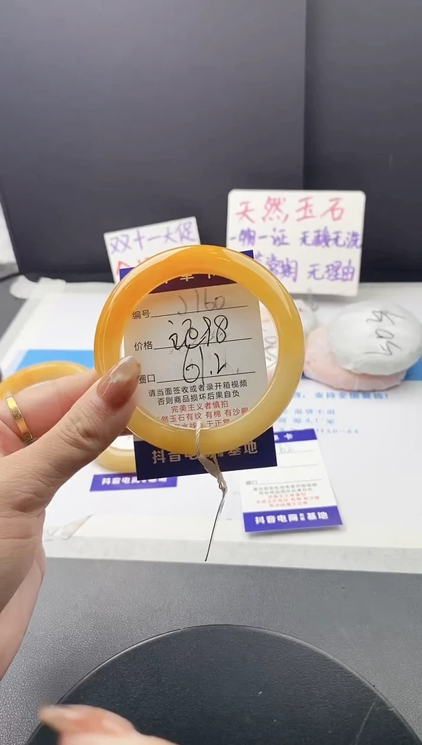 未镶嵌手镯石英质玉j160-HA61+