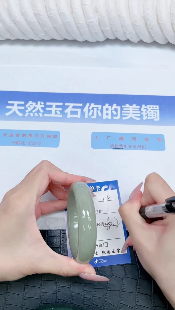 未镶嵌手镯石英质玉118-60.2
