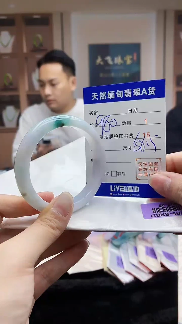 【闪购商品】翡翠手镯未镶嵌     H97-25