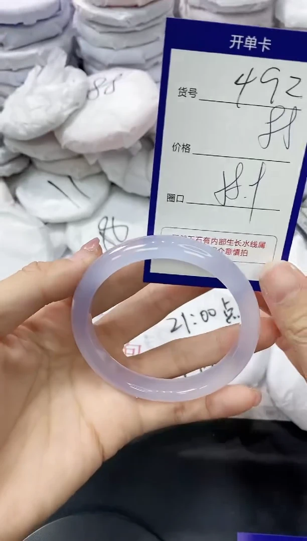 玛瑙/玉髓手镯未镶嵌492