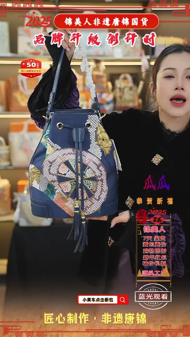 【闪购商品】织绣瓜瓜非遗唐锦新国风藏蓝色抽绳大水桶64