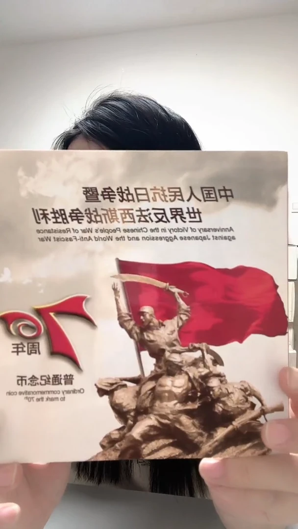 其他普通金属指定链接抗币册.1-PS-3001