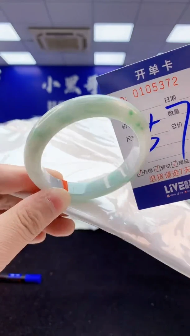 翡翠手镯未镶嵌2天然翡翠默认有瑕完美主义者勿拍