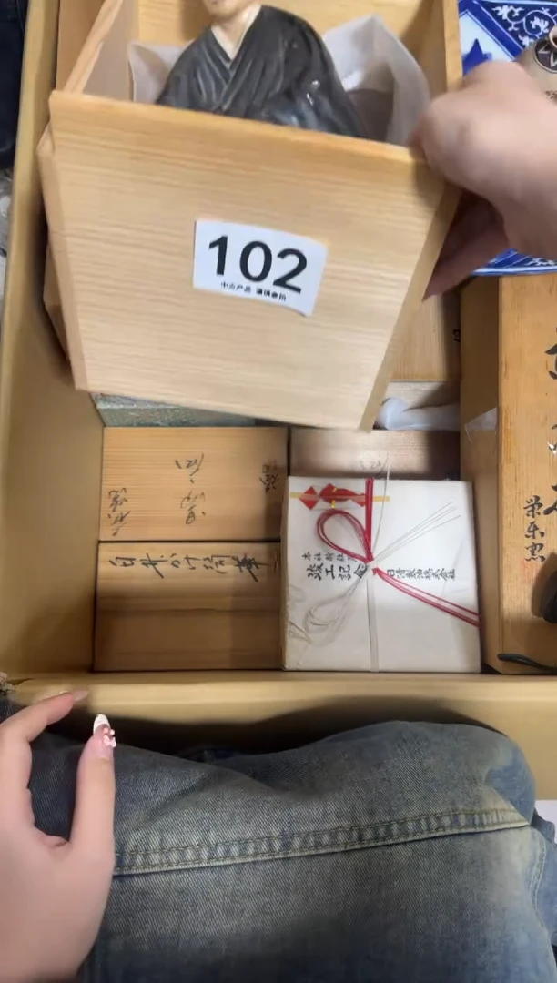 赤*102单品单价 谨慎参拍