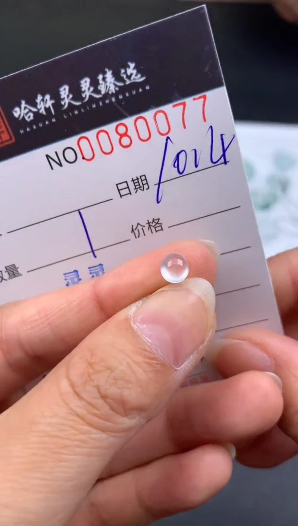 吊坠(不含链)未镶嵌翡翠哈轩   裸石1