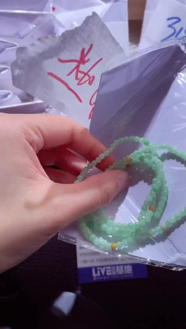 颈饰未镶嵌翡翠00007372