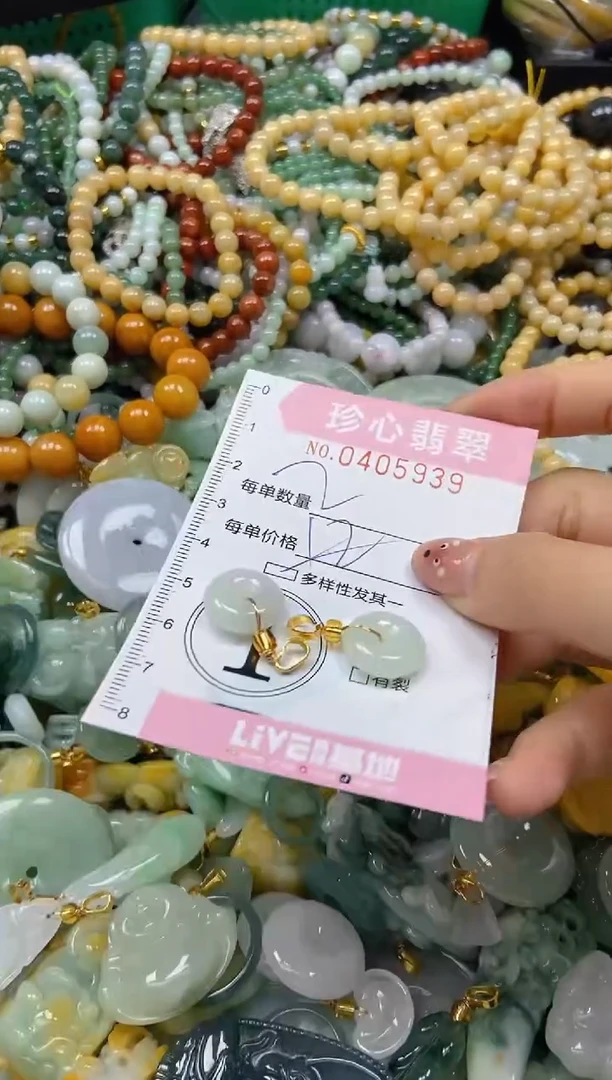 颈饰未镶嵌翡翠闪购0405939多样性发其一