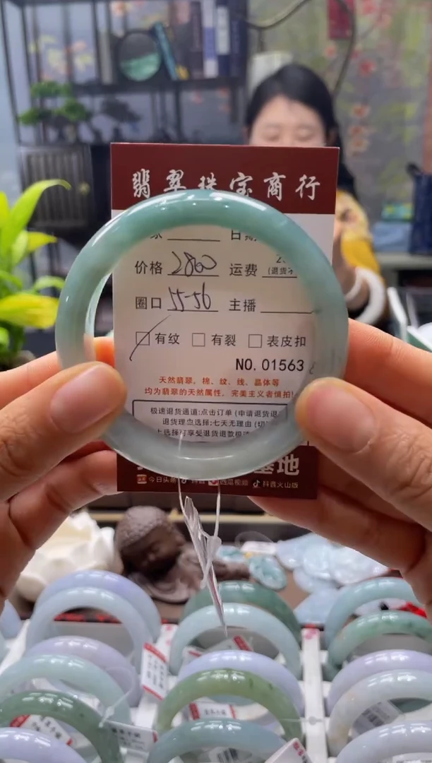 未镶嵌手镯翡翠1563