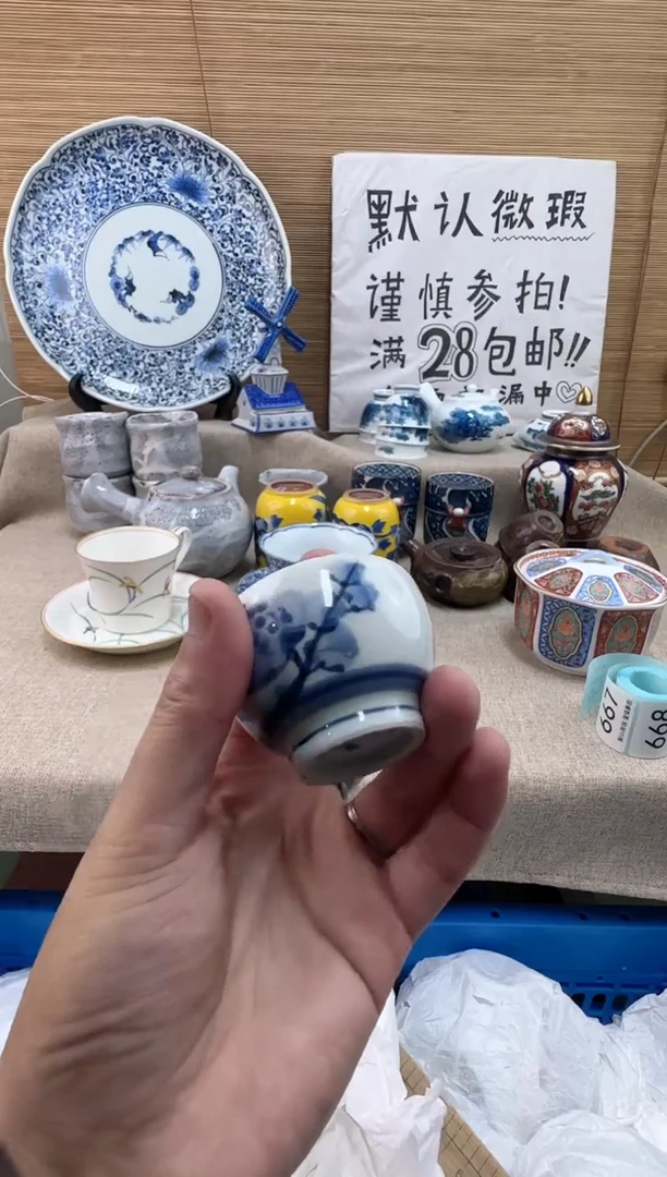 瓷片美*陶瓷陶瓷陶瓷