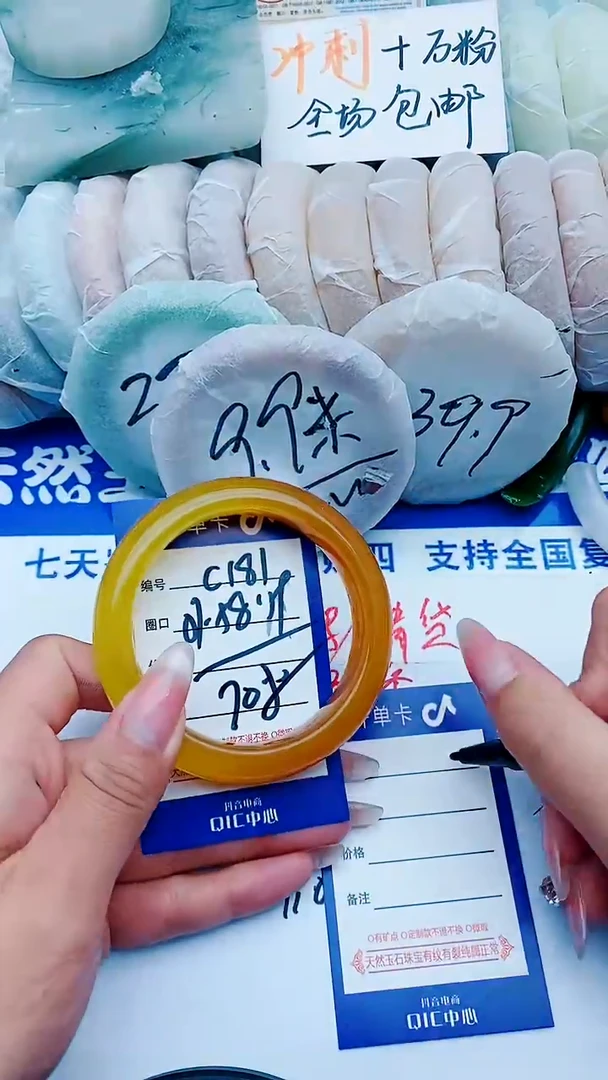 石英质玉手镯未镶嵌C181+57-58