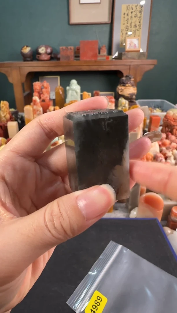 青田石印石4989编号编号