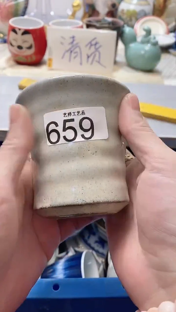 瓷片呦**！659瓷片瓷片瓷片瓷片