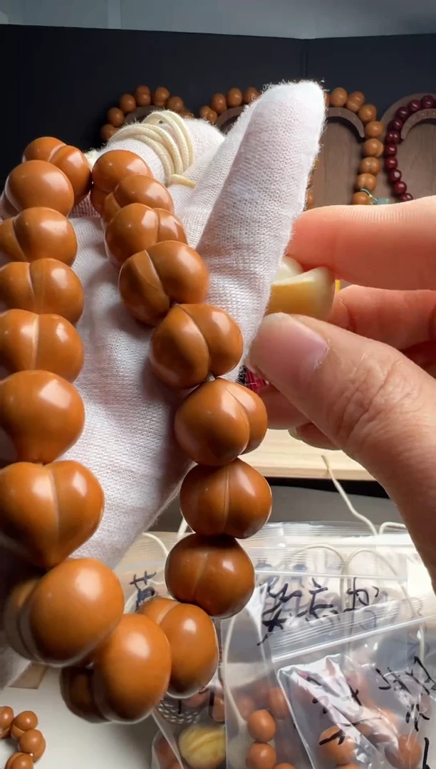 手串猴头核桃胖*鱼屁桃