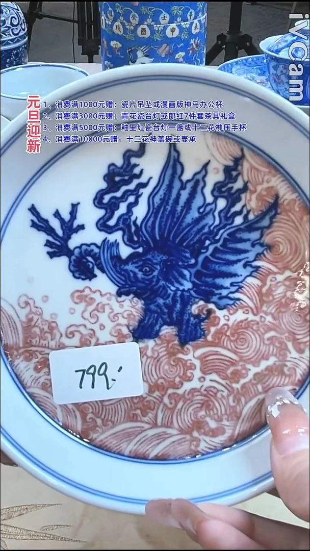 瓷片景德镇毛仔柴窑杯