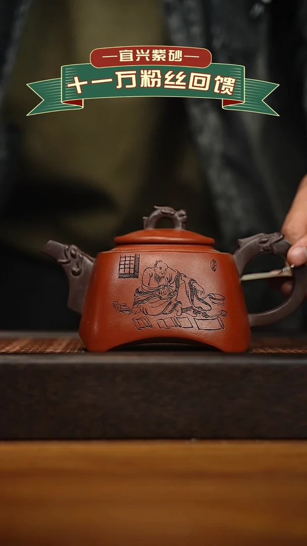 茶壶紫砂宜兴原矿 手工 紫砂壶容量400cc