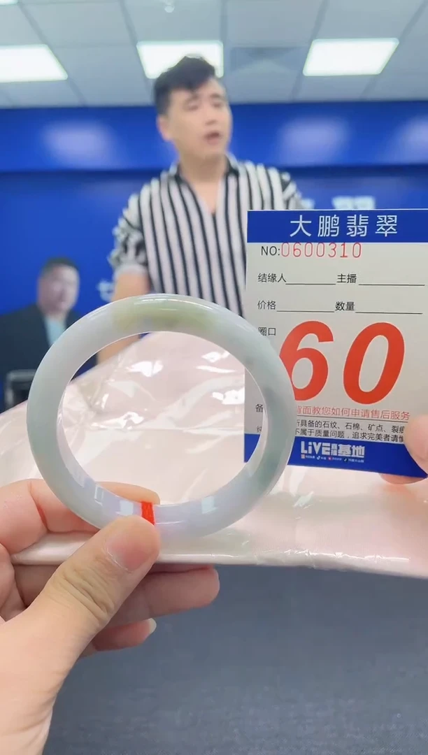 翡翠手镯未镶嵌AAAAAAAAA