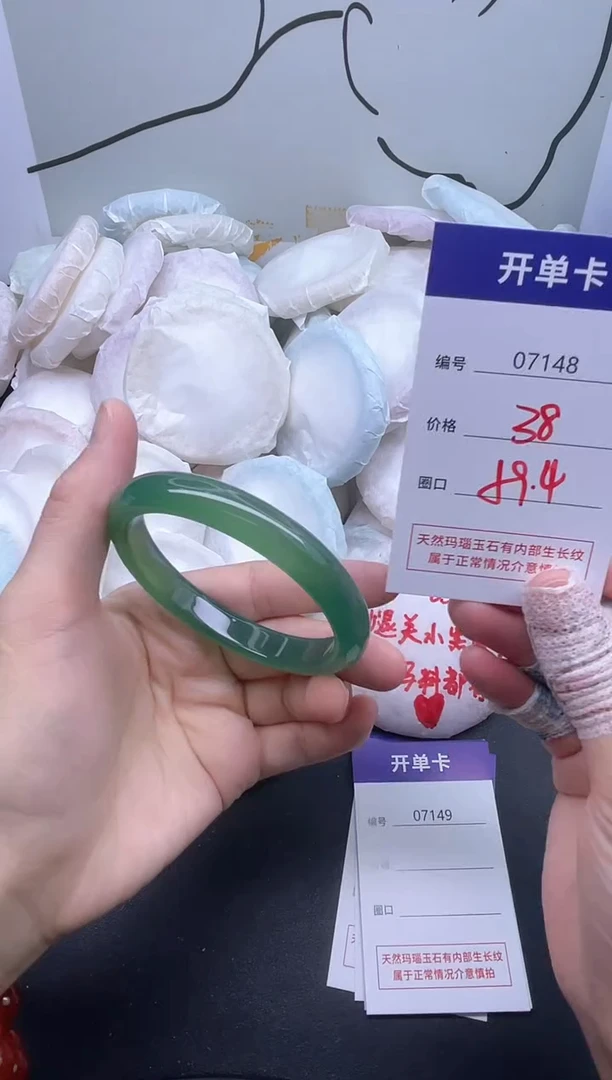 手镯玛瑙/玉髓未镶嵌7148