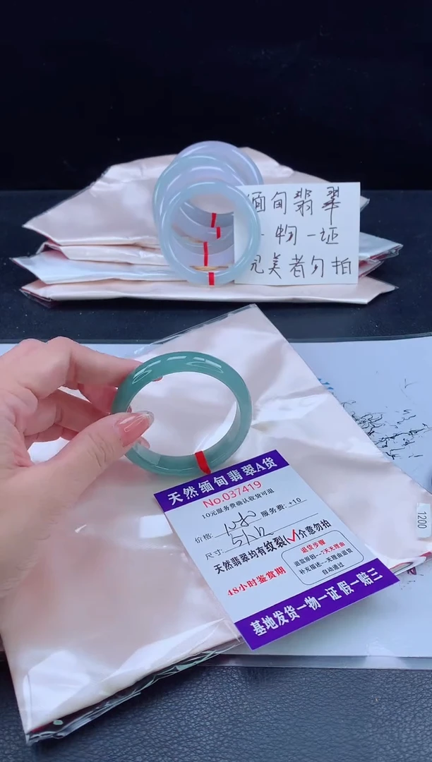 未镶嵌手镯翡翠11111111111