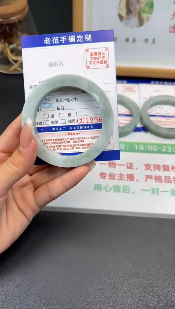 未镶嵌手镯定制翡翠豆*贝手镯5661