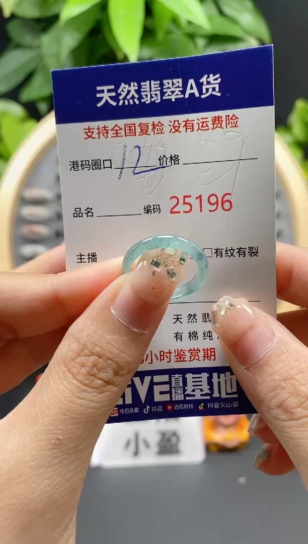 翡翠未镶嵌戒指天然翡翠戒圈5196