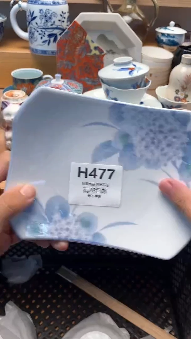 其他?****?477
