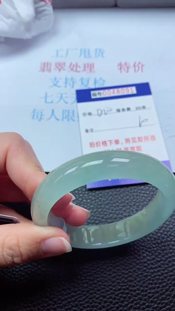 0以实物为准0000048091