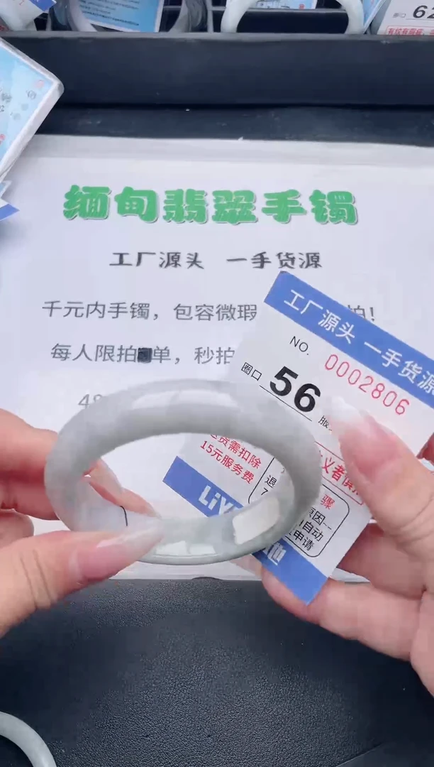 未镶嵌手镯翡翠翡翠手镯未镶嵌