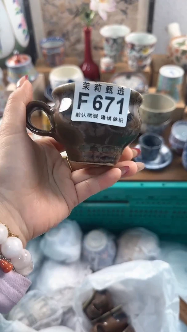 【闪购商品】茉莉甄选壹号商品671