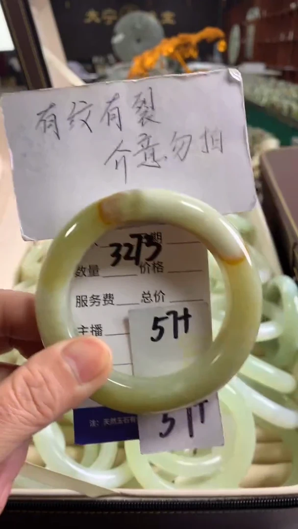 未镶嵌蛇纹石玉手镯3273