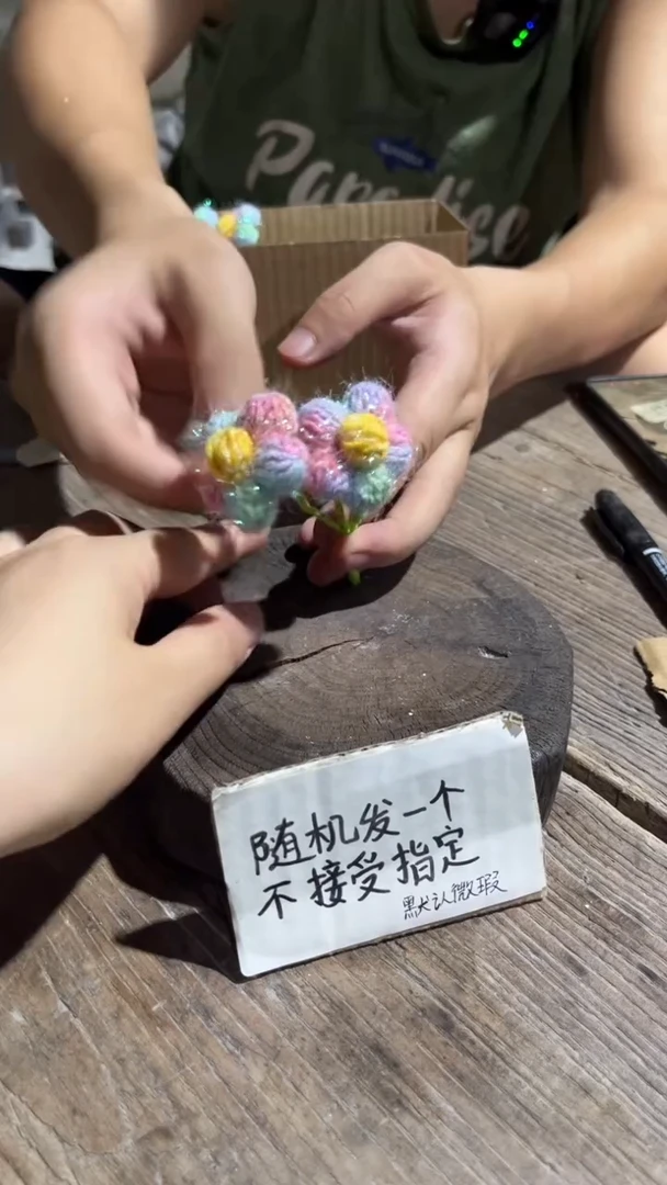 68纯手工微瑕陶瓷