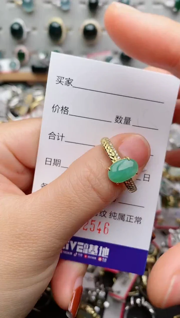 银S925镶嵌戒指翡翠.