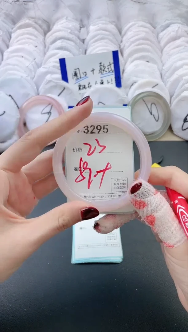 【闪购商品】玛瑙/玉髓手镯未镶嵌3295