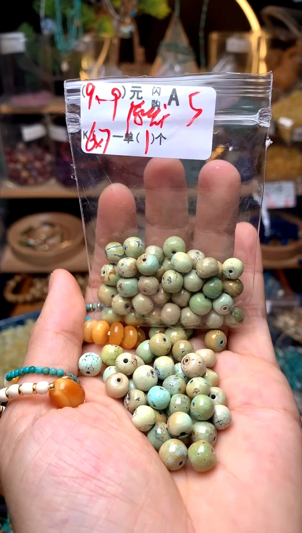 未镶嵌琥珀珠宝奇石A5老型