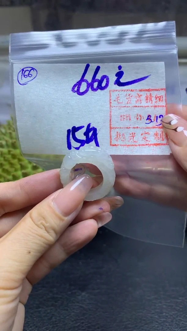 定制翡翠未镶嵌166号戒圈15*670元毛货需精抛光