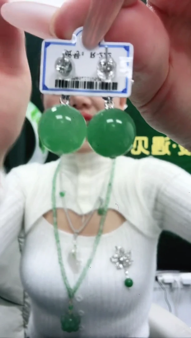 未镶嵌1石英质玉（非洲翠）/3010