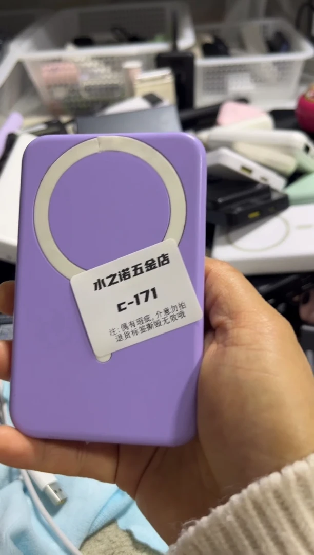 1m羊****！精品 数码 c-171 (特价）