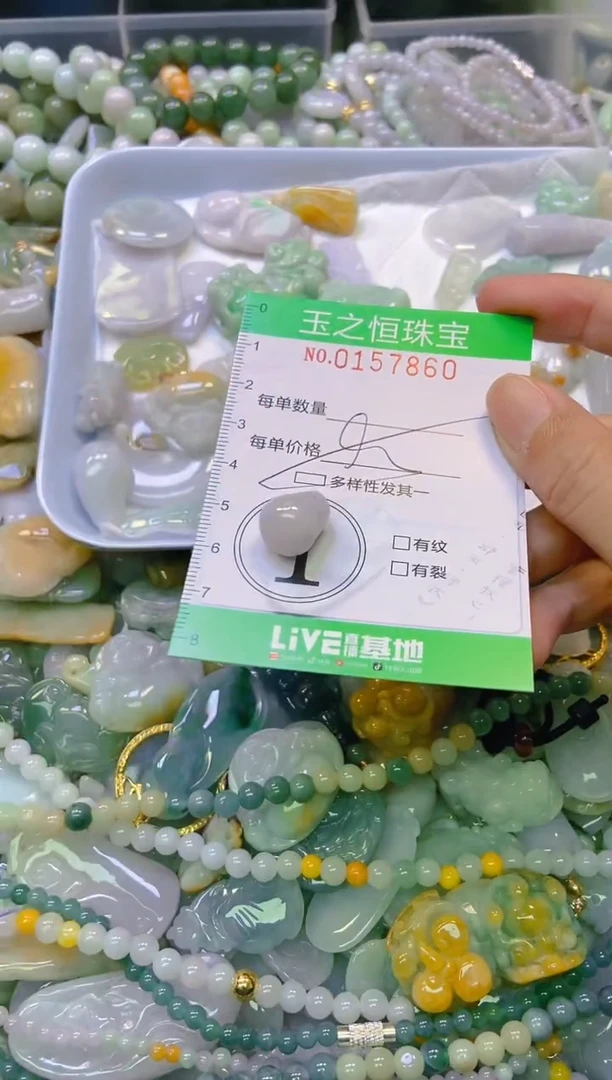 颈饰未镶嵌翡翠闪购0157860多样性发其一