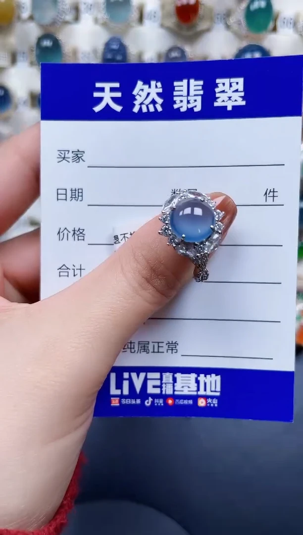 银S925镶嵌戒指翡翠小****房484