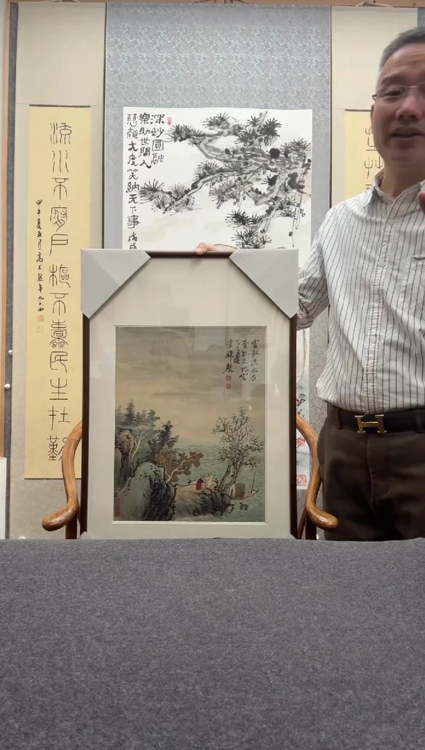 书法黄伟锋，1958年