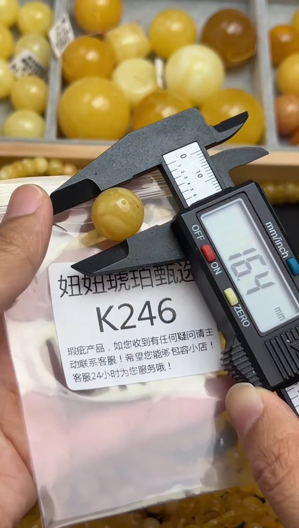 裸石蜜蜡未镶嵌蜜蜡珠子带瑕疵 假一赔万