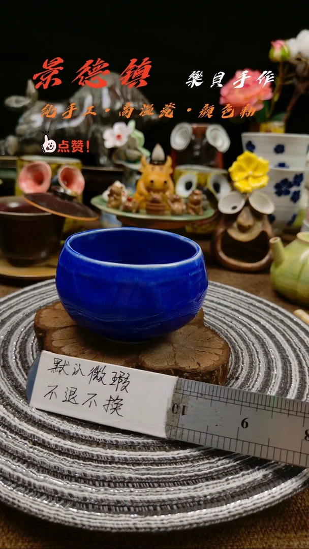 樂貝家手作系列  微瑕主人杯20