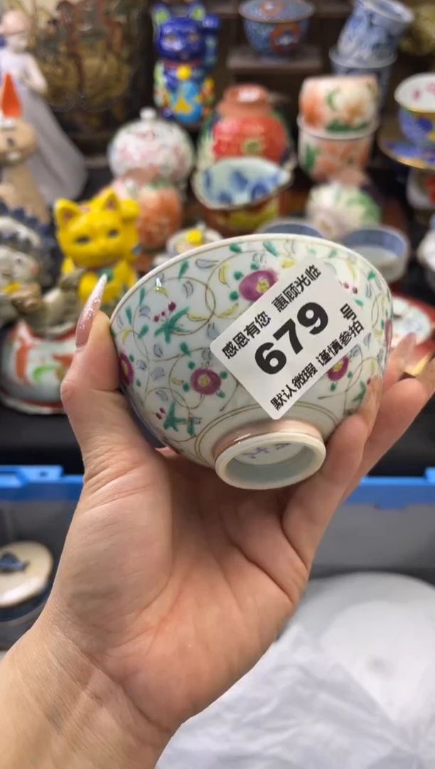 【闪购商品】瓷片679号六六工艺品瓷器