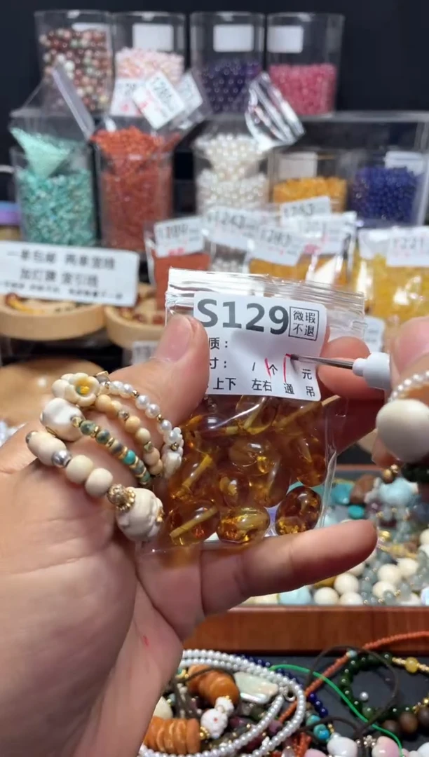 未镶嵌琥珀珠宝奇石S129